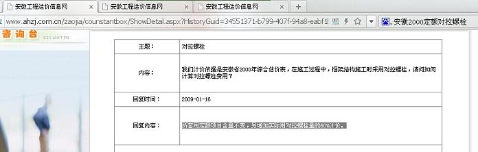 dinejieshi_duilaluoshuan_0001.jpg