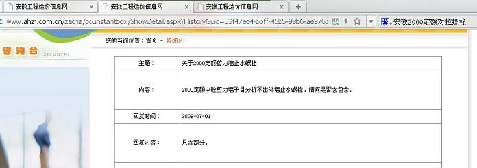 dinejieshi_duilaluoshuan_0002.jpg