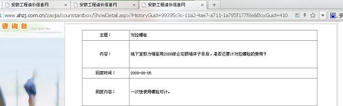 dinejieshi_duilaluoshuan_0003.jpg